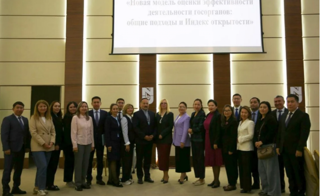 Оценивать работу госорганов в Казахстане будут по-новому