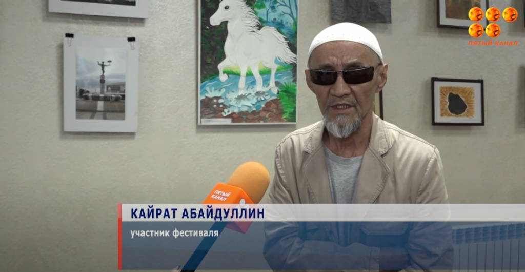 Областной фестиваль драматического творчества для людей с ограниченными возможностями