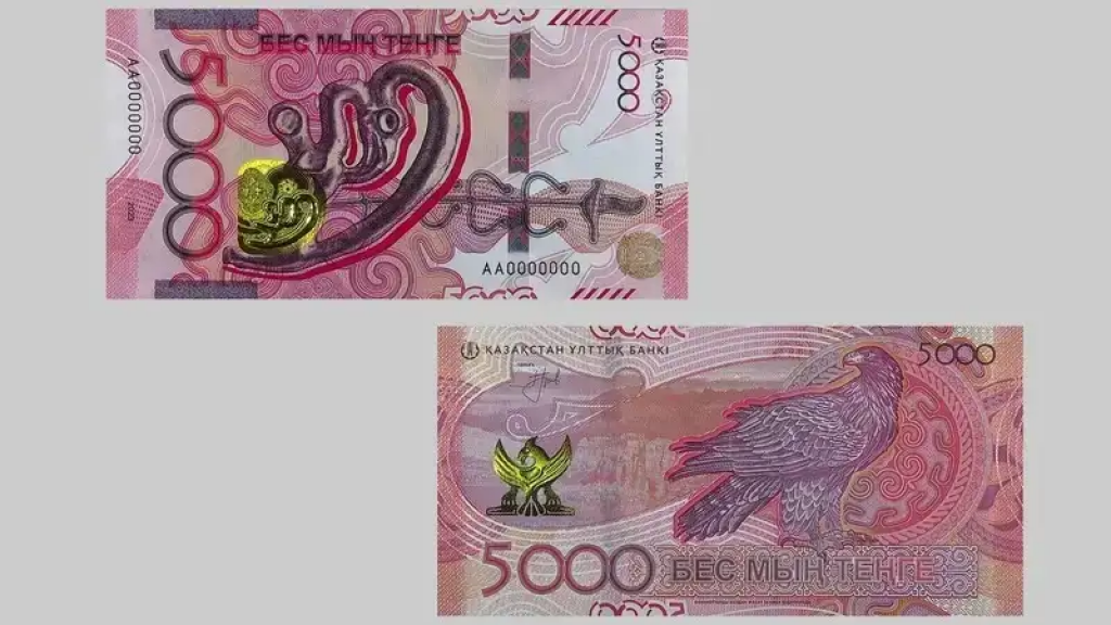 Новая пятитысячная банкнота тенге: как отличить настоящую купюру от поддельной