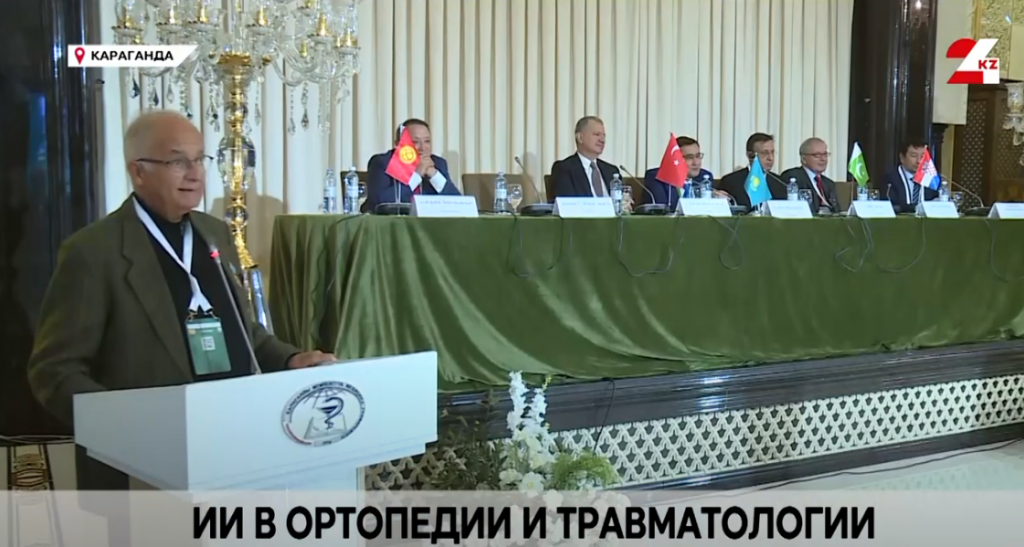 Международная конференция собрала ведущих медиков в Караганде