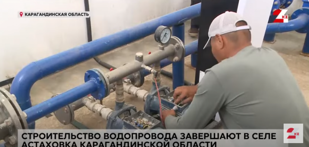 30 лет ждали водопровода в селе Карагандинской области