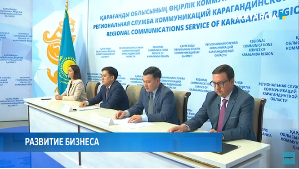 В Карагандинской области стало больше предпринимателей