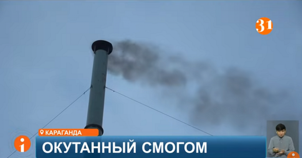 Караганда признана самым грязным городом страны