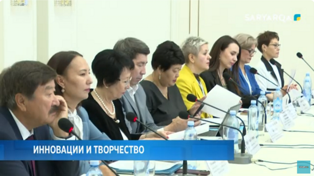 В Караганде обсудили влияние инновационных технологий на развитие музыкального и художественного образования