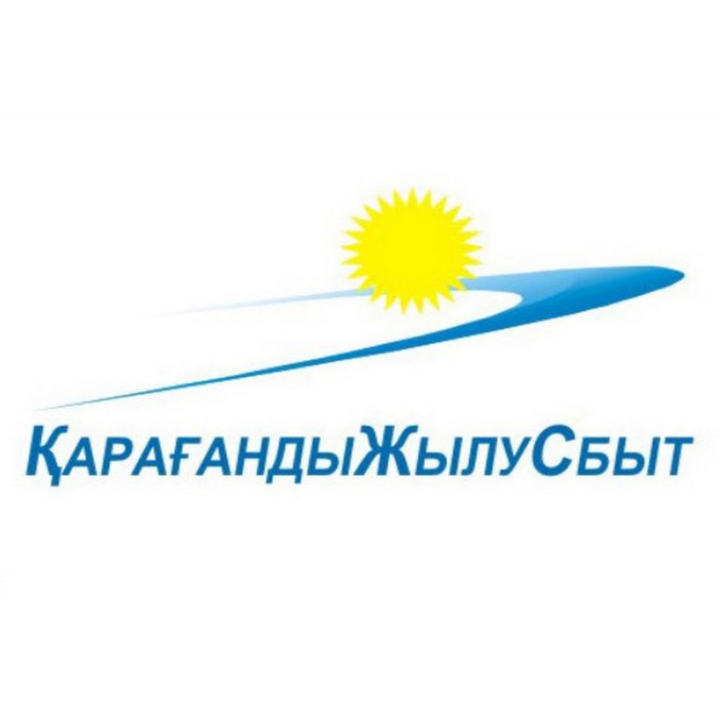 ТОО «ҚарағандыЖылуСбыт» с нового года перестанет существовать