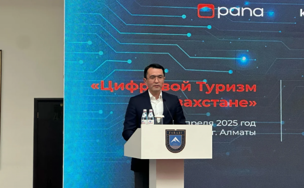 Единое приложение для туристов в Казахстане запустят до конца года