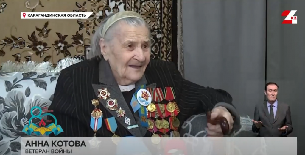 101 год отметила ветеран войны Анна Котова в Карагандинской области