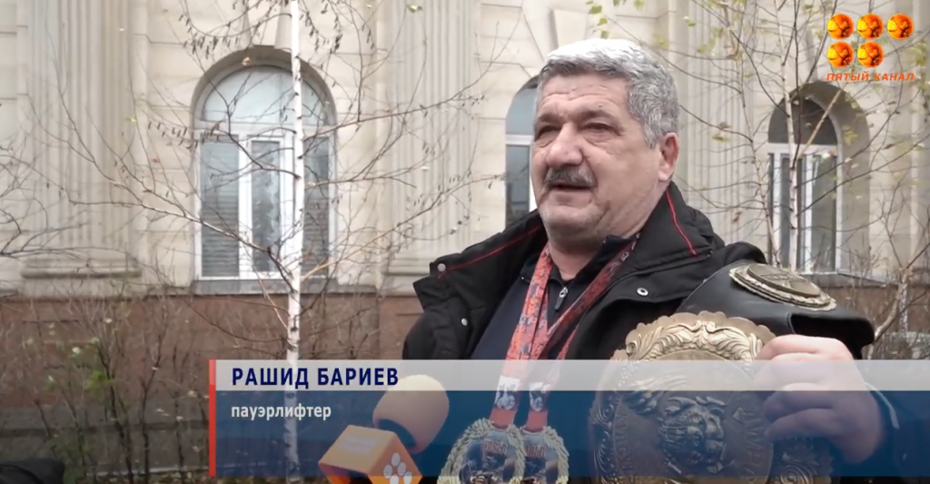 Победой на чемпионате Мира по пауэрлифтингу среди ветеранов отличился наш земляк - Рашид Бариев