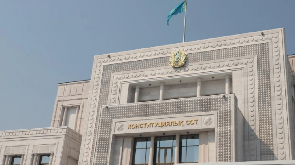 Конституционный суд: казахстанцы не могут частично отказаться от наследства