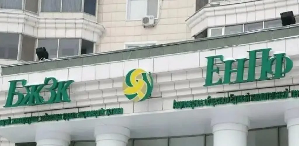 Пенсионные активы казахстанцев превысили 20 трлн тенге