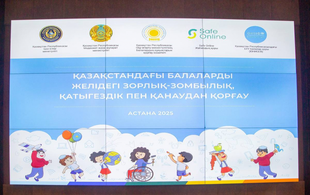 Секс беттерін бояу