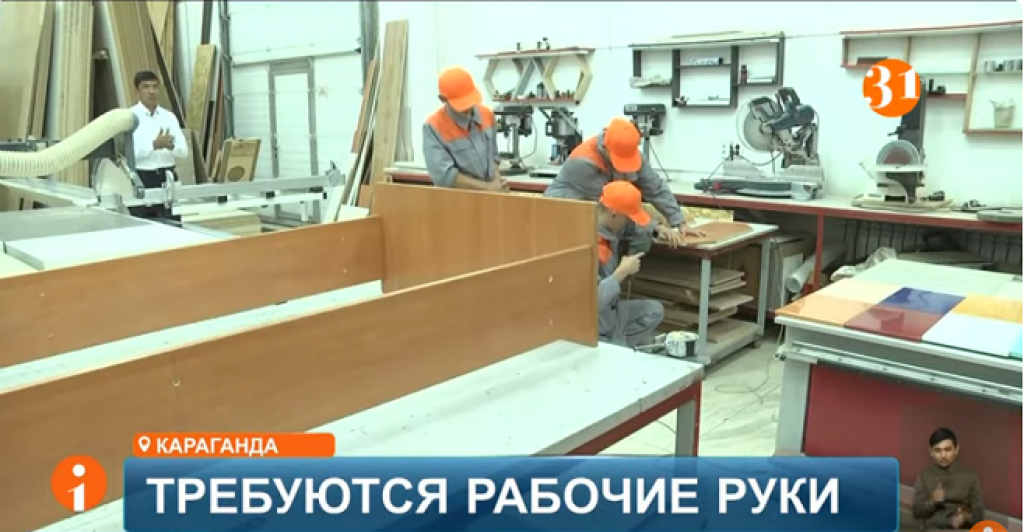 В Казахстане дефицит специалистов рабочего профиля