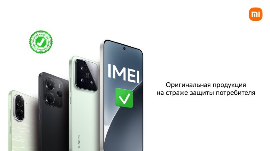 Как не остаться без связи: в компании Xiaomi, рассказали, как проверить свой смартфон