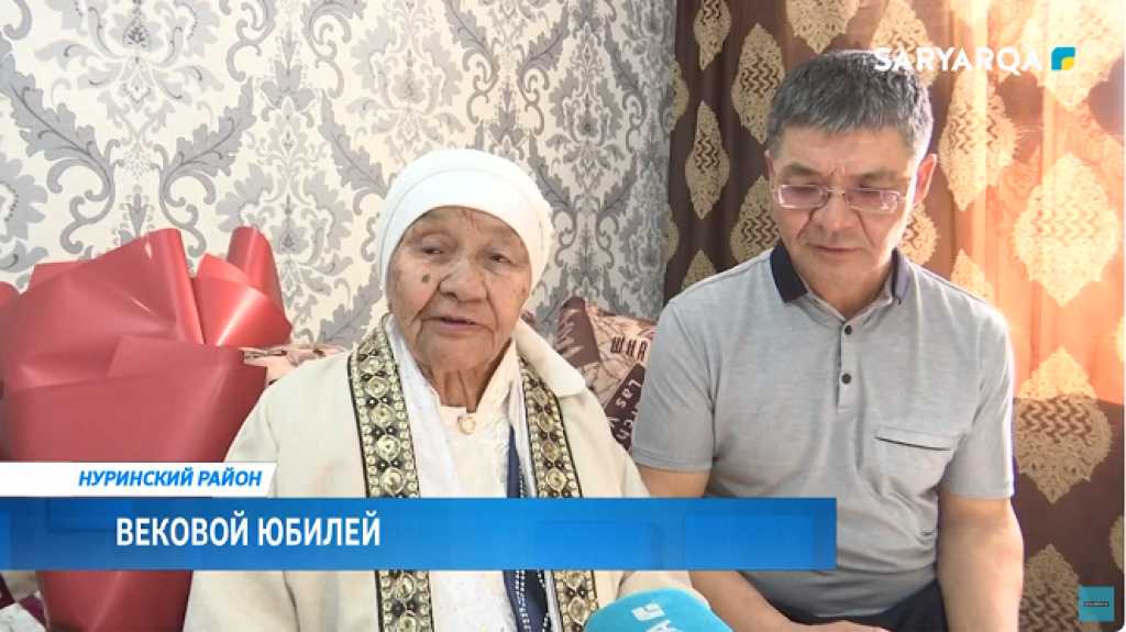 Вековой юбилей встретила жительница Карагандинской области