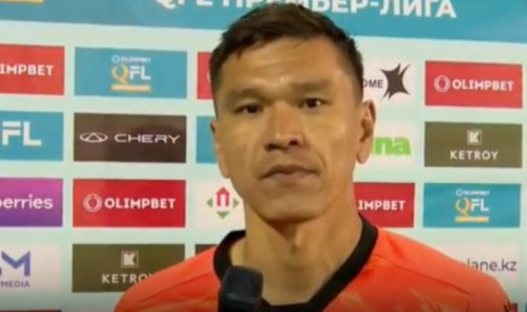 Нападающий «Шахтера» заговорил о вылете из КПЛ после поражения от «Актобе»