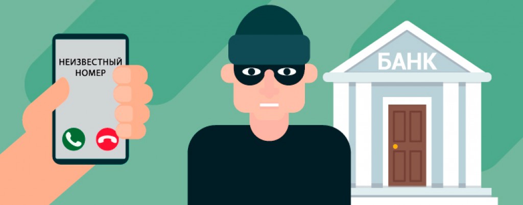 Самый распространенный вид мошенничеств в Карагандинской области - звонки из 