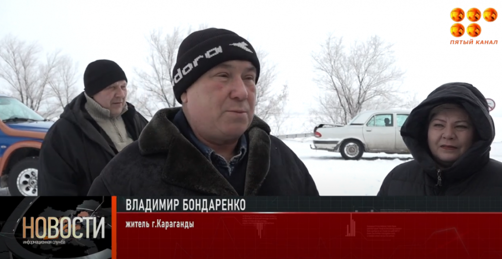 Жители Караганды,проживающие на Фёдоровских дачах, обеспокоены экологической ситуацией в районе