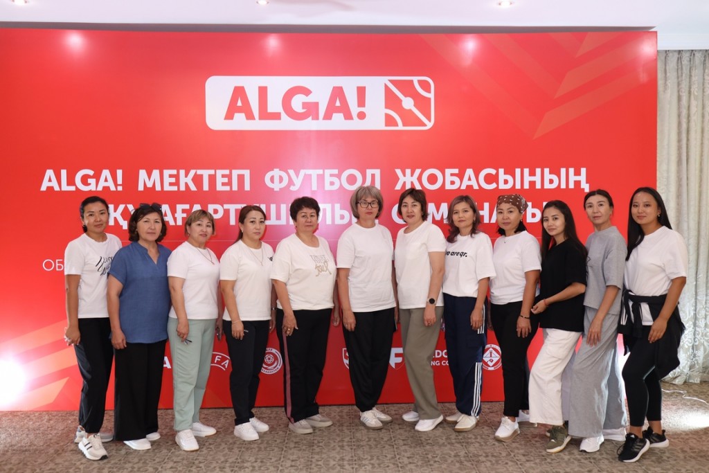 Школьников Карагандинской области будут учить играть в футбол