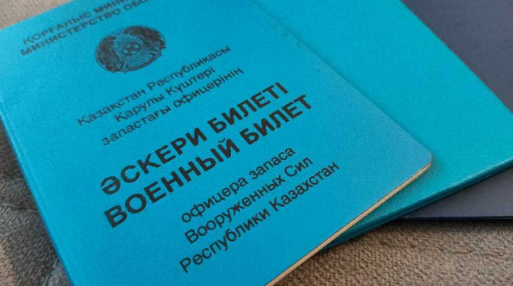 В Казахстане 17-летних юношей будут ставить на воинский учёт автоматически