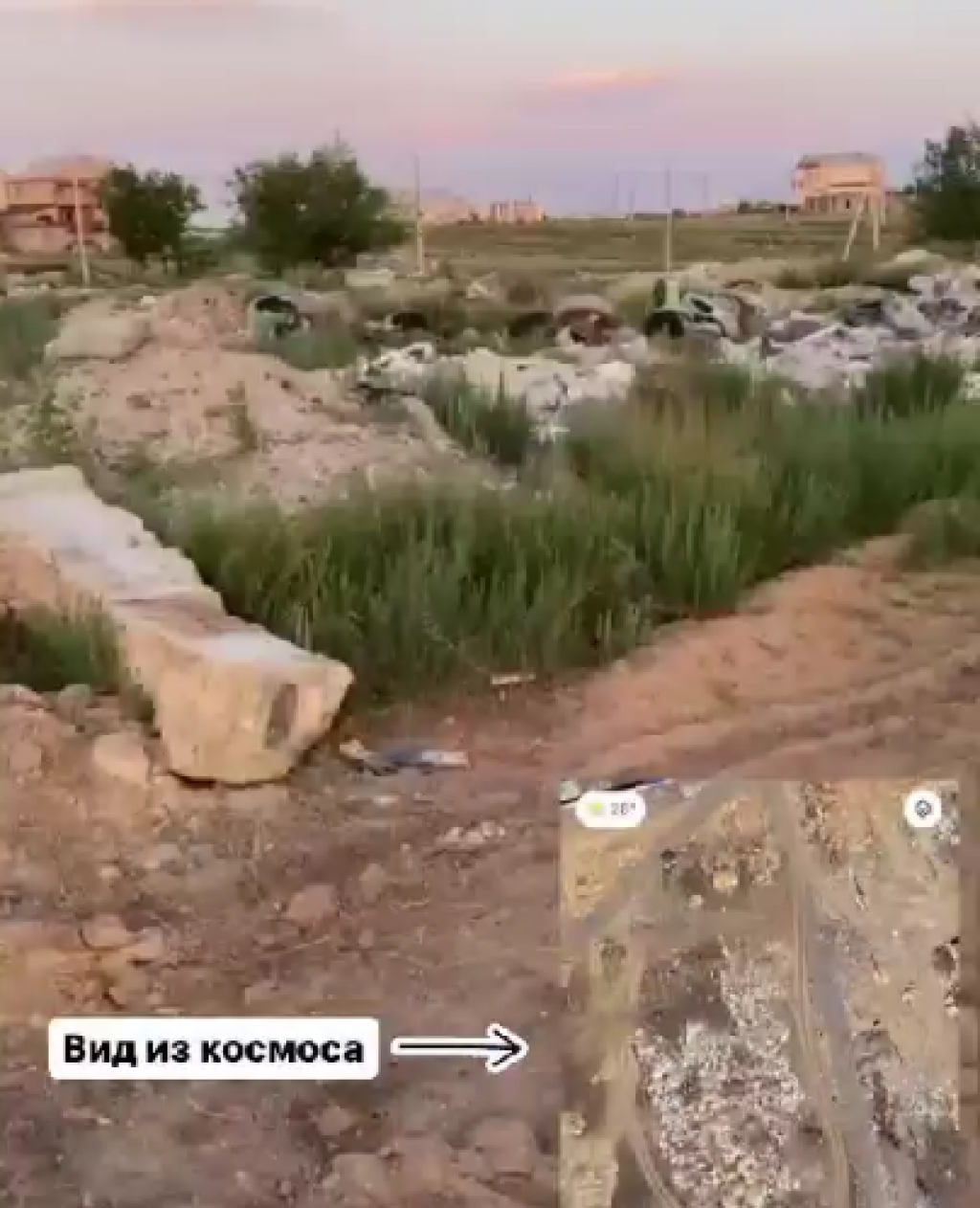 Огромная свалка в микрорайоне Караганды уже видна из космоса