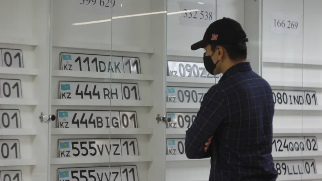 Переезд и покупка нового авто: можно ли казахстанцам сохранить VIP-номер