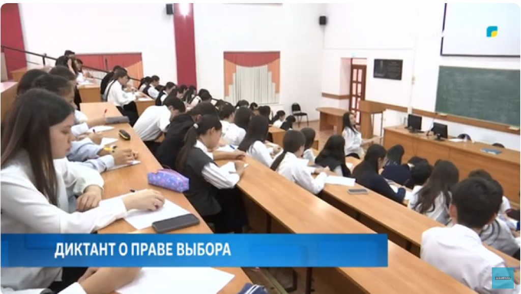 Республиканский диктант «Моё избирательное право» провели среди карагандинских студентов