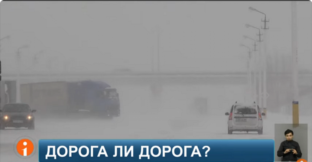 Зимняя беспечность водителей: будут ли наказывать за риск?