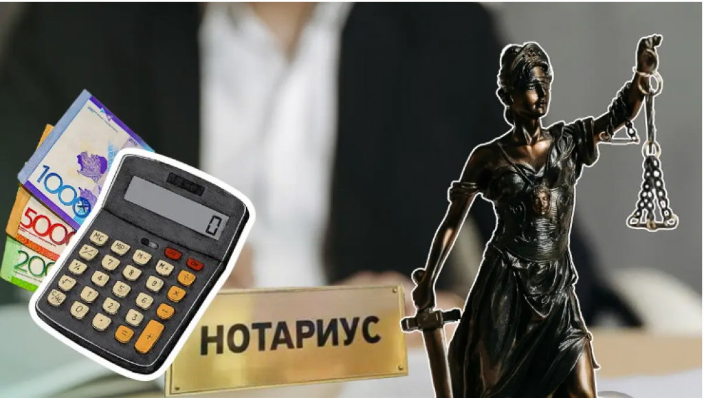 Кто в Казахстане может получить услуги нотариуса бесплатно