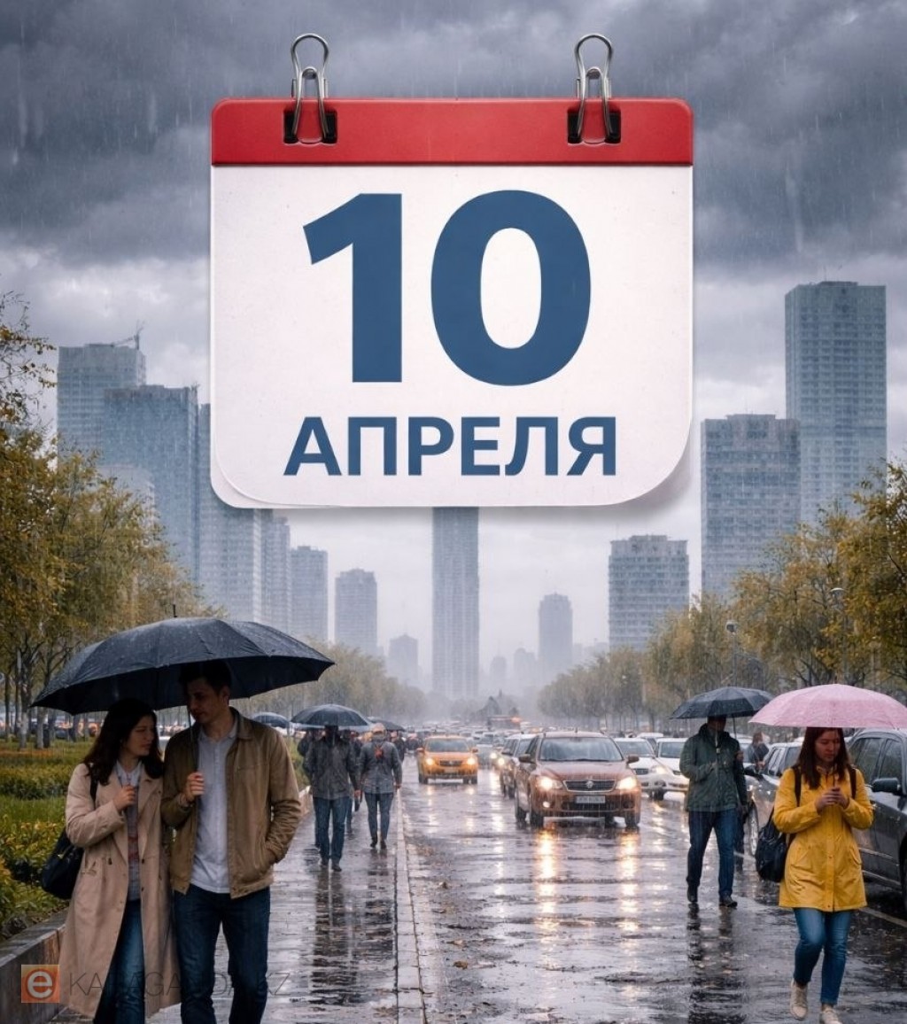 10 апреля: день памяти, семьи и научных идей