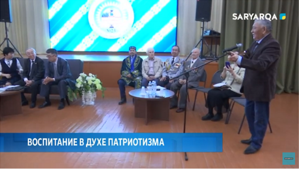 В одной из карагандинских школ состоялась встреча ветеранов с учащимися