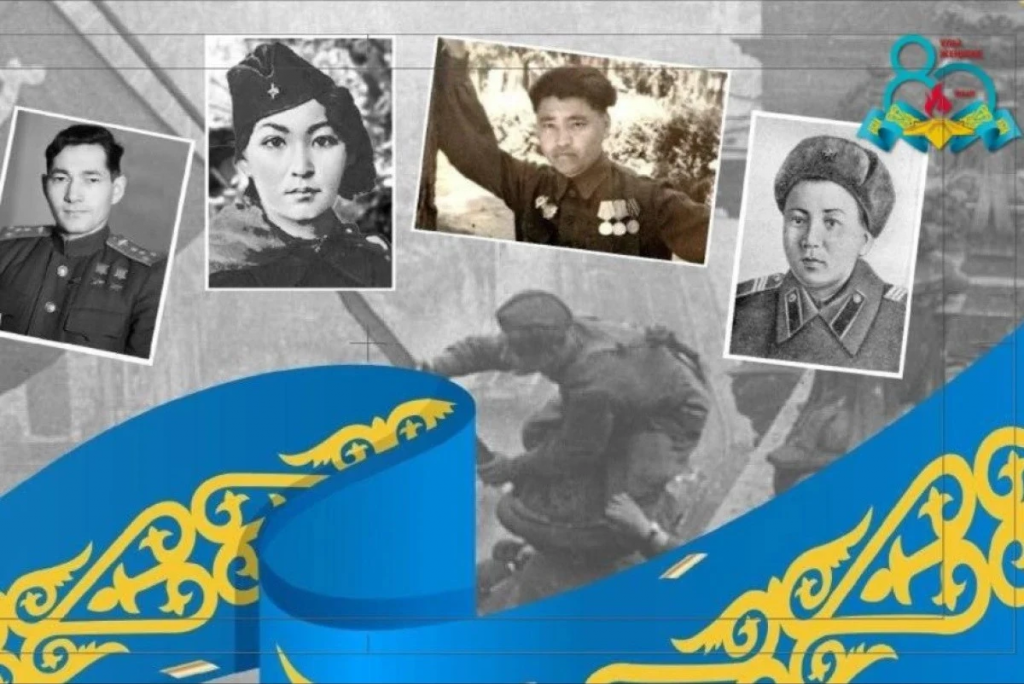 В Казахстане более 500 улиц назовут в честь героев ВОВ