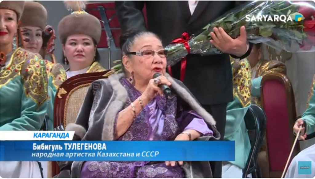 В Караганде прошло чествование народной артистки Казахстана и СССР Бибигуль Тулегеновой