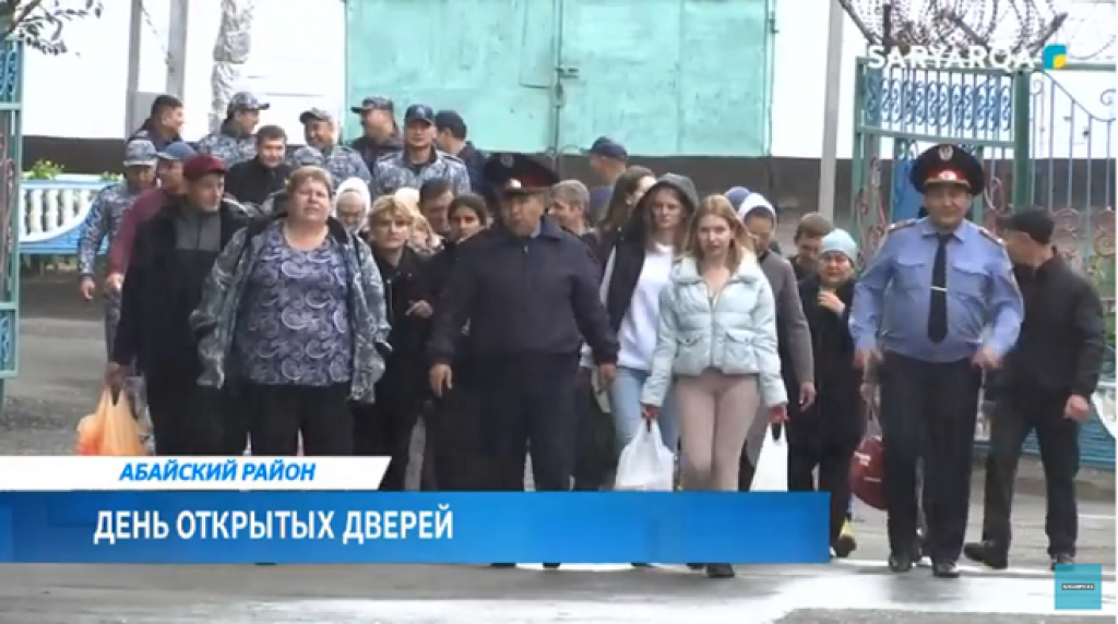 В исправительном учреждении села Карабас прошел День открытых дверей