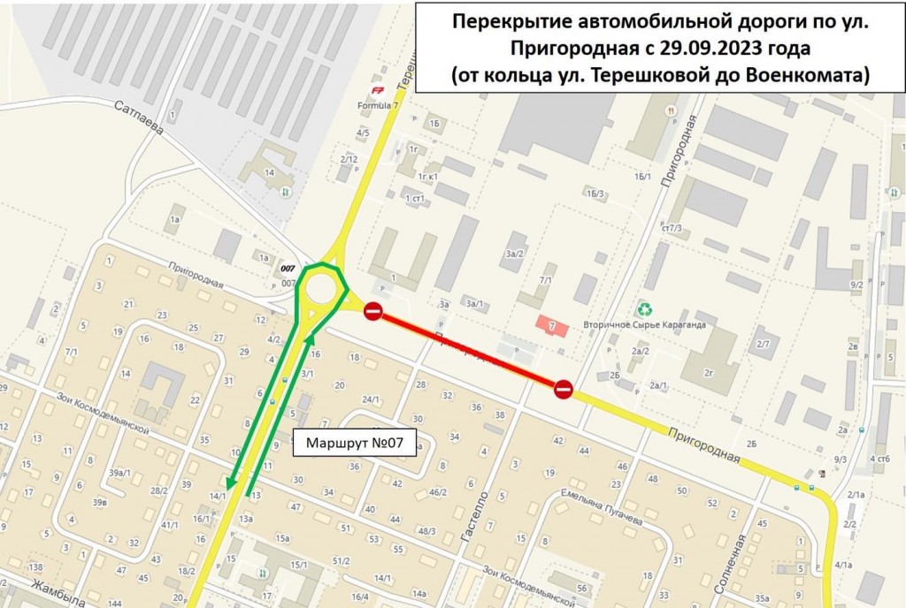 В Караганде из-за начала капитального ремонта улицы Пичугина перекроют участок дороги на Пригородной