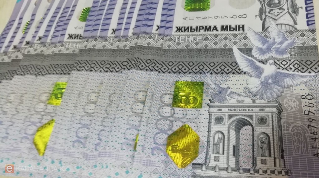 Сколько средств поступило в Нацфонд в 2026 году