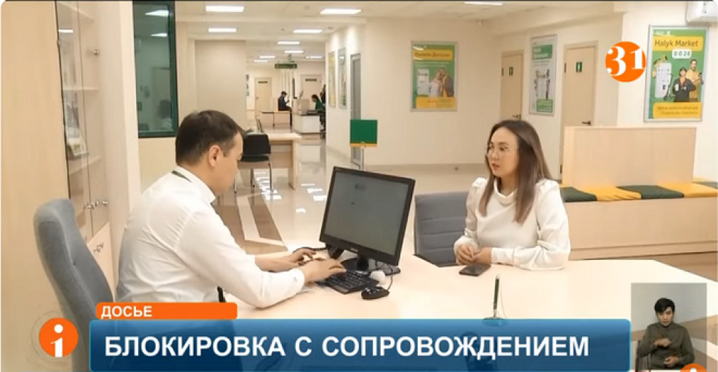 Ваши переводы заблокированы — приходите с родственником: новые меры Нацбанка