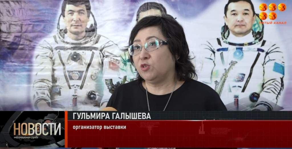 В Караганде прошло праздничное мероприятие, посвященное Всемирному Дню Космонавтики