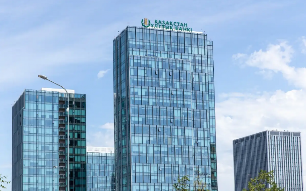Қазақстан Ұлттық Банкі туралы ереженің жаңа редакциясы күшіне енді