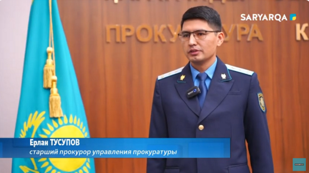 О проделанной работе по защите трудовых прав рассказали в прокуратуре Карагандинской области