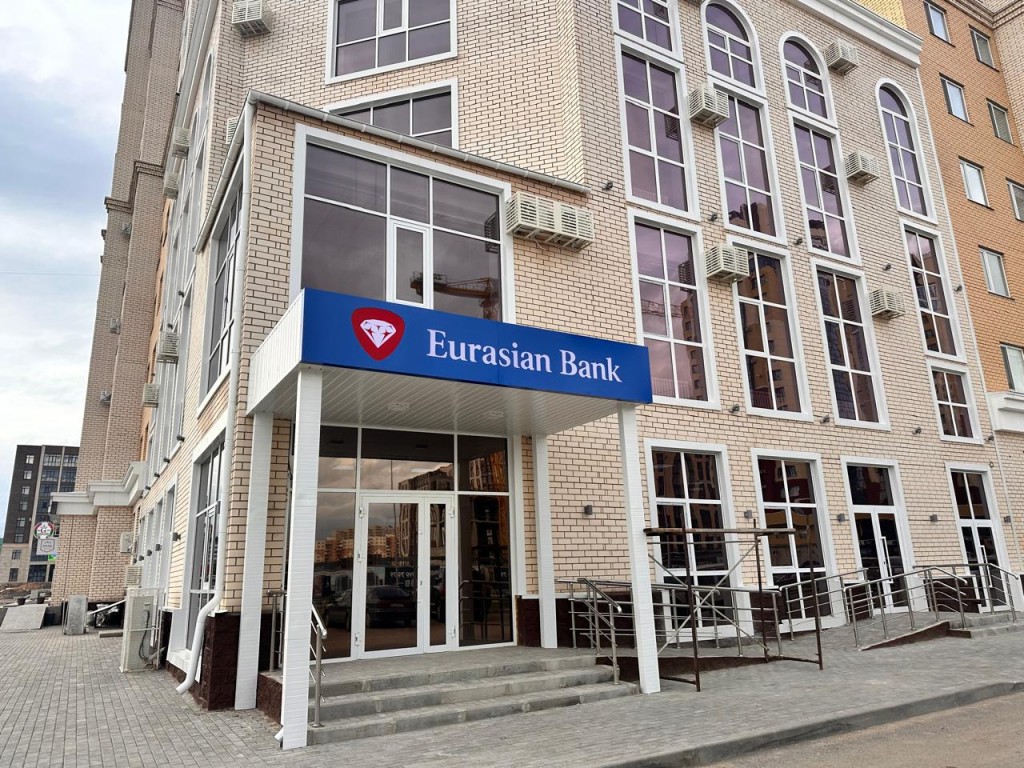 Евразийский банк открыл отделение нового формата в Караганде