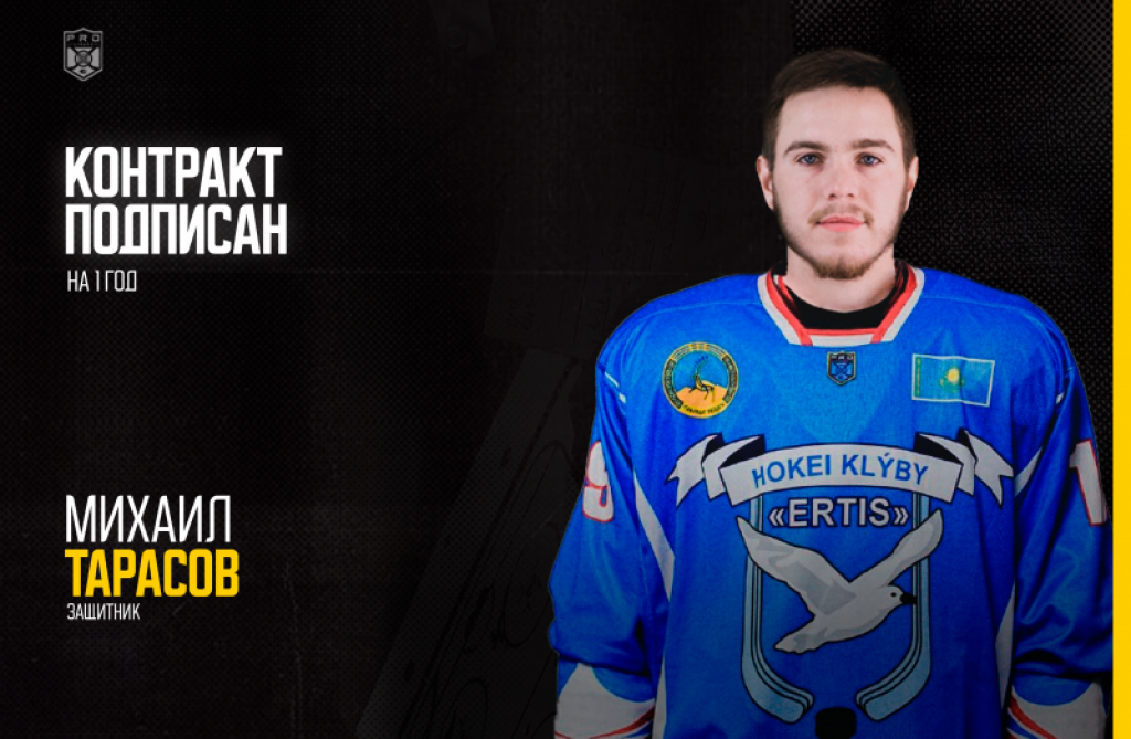 Состав карагандинской 