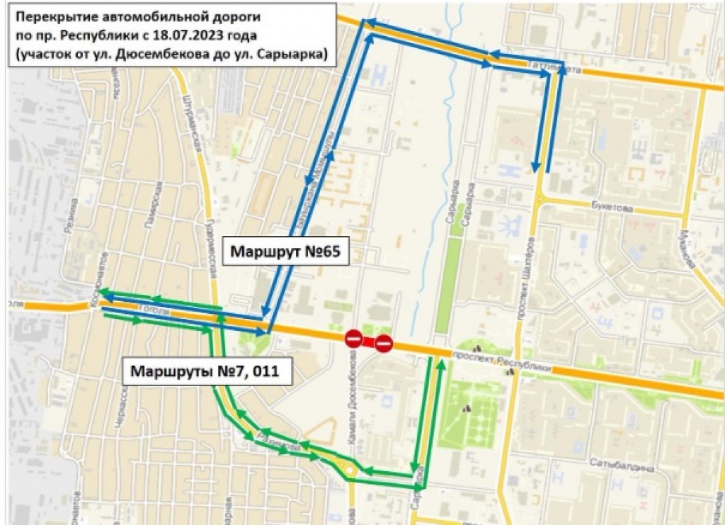 В Караганде на ремонт перекроют еще один участок дороги