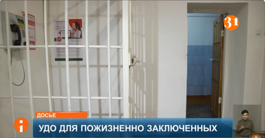 Челах и Кулекбаев могут выйти на свободу: пожизненно осуждённым разрешили УДО