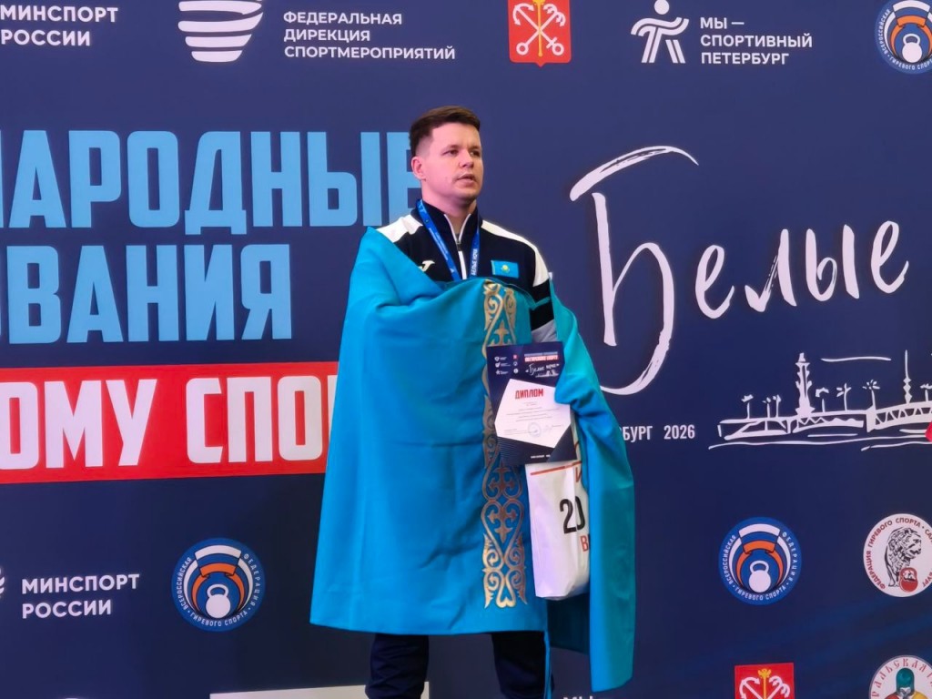 Карагандинский спасатель стал чемпионом турнира в Санкт-Петербурге