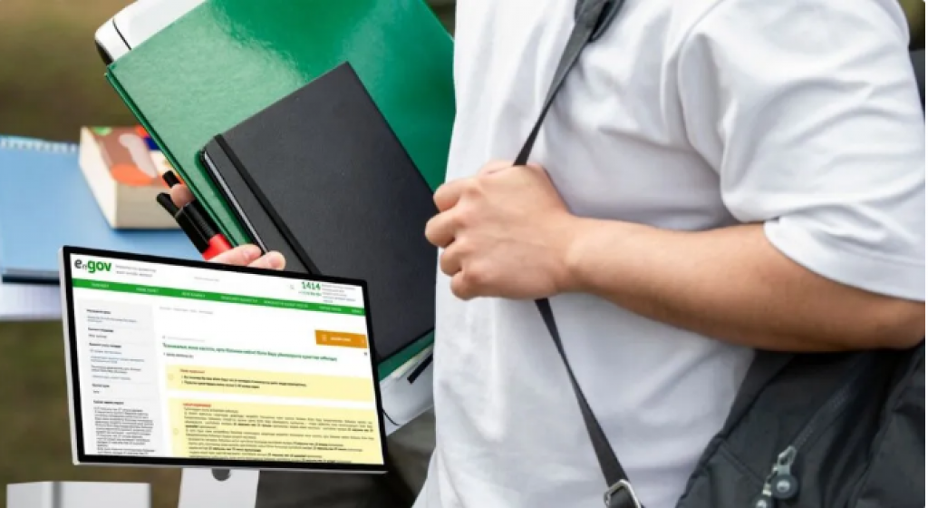 Поступить в военные вузы Казахстана теперь можно через eGov