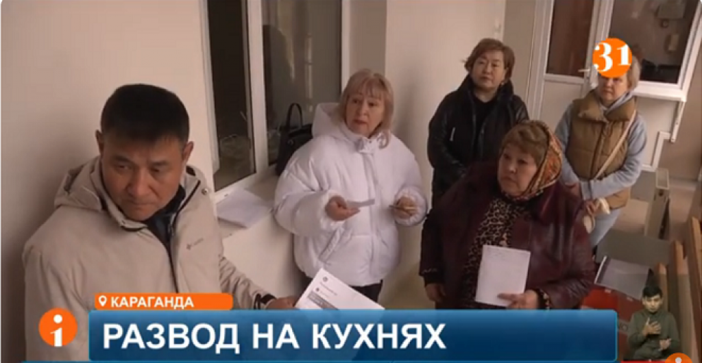 Заказали кухонные гарнитуры, но остались без мебели, и без денег