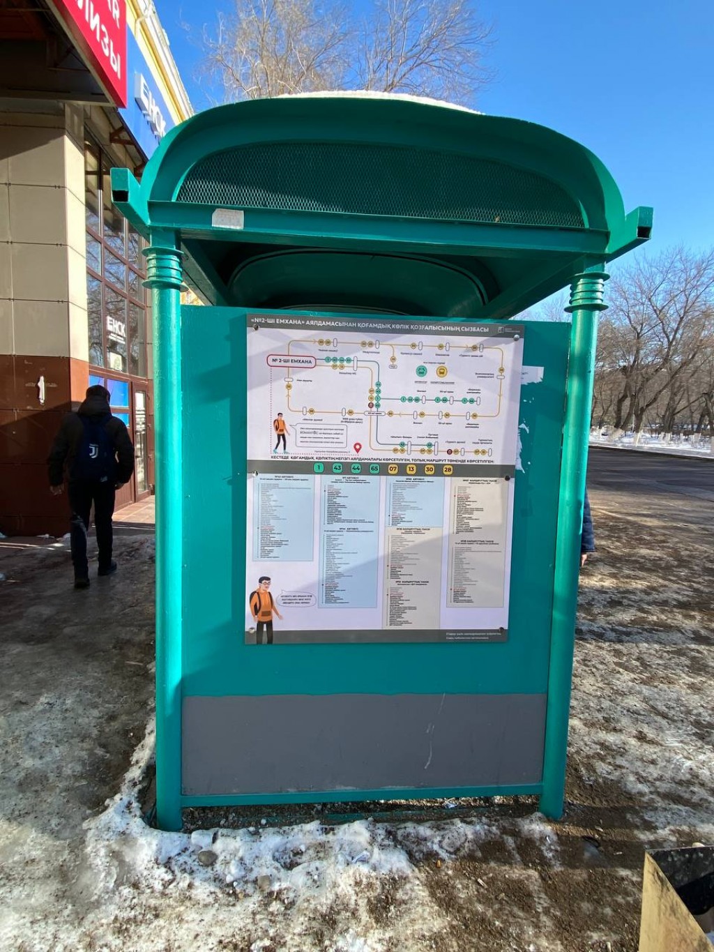 В Караганде на остановках появились таблички со схемами движения общественного транспорта