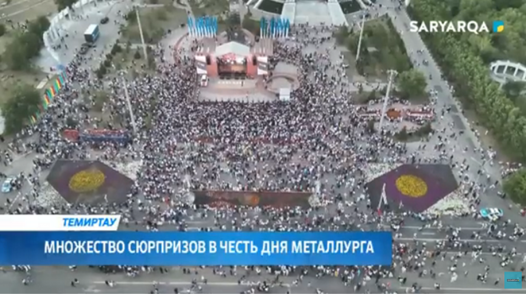 Множество сюрпризов в честь дня металлурга: праздник масштабно отметили в Темиртау