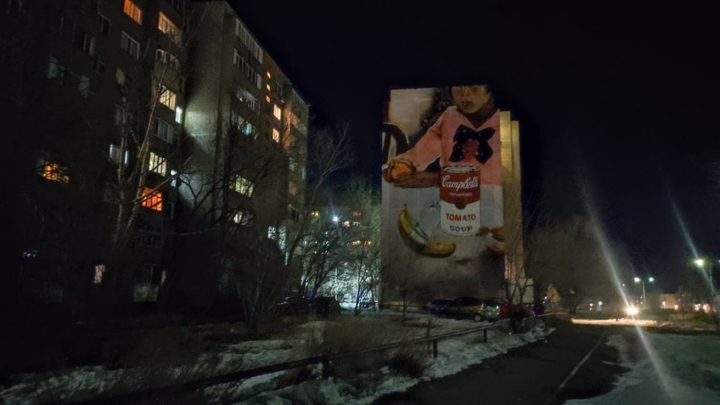 Искусство в тени: почему перестали подсвечивать муралы на Юго-Востоке Караганды