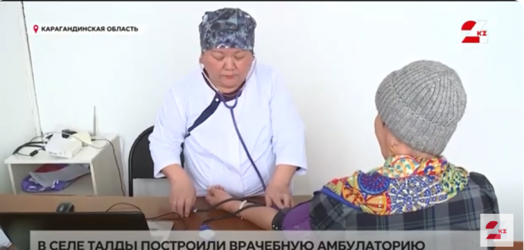 Врачебную амбулаторию построили в селе Карагандинской области